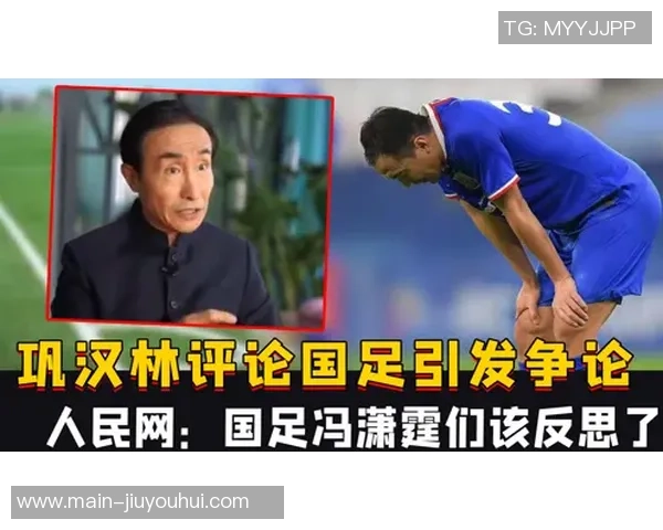 非法足球online引发的网络热潮与社会反思探讨